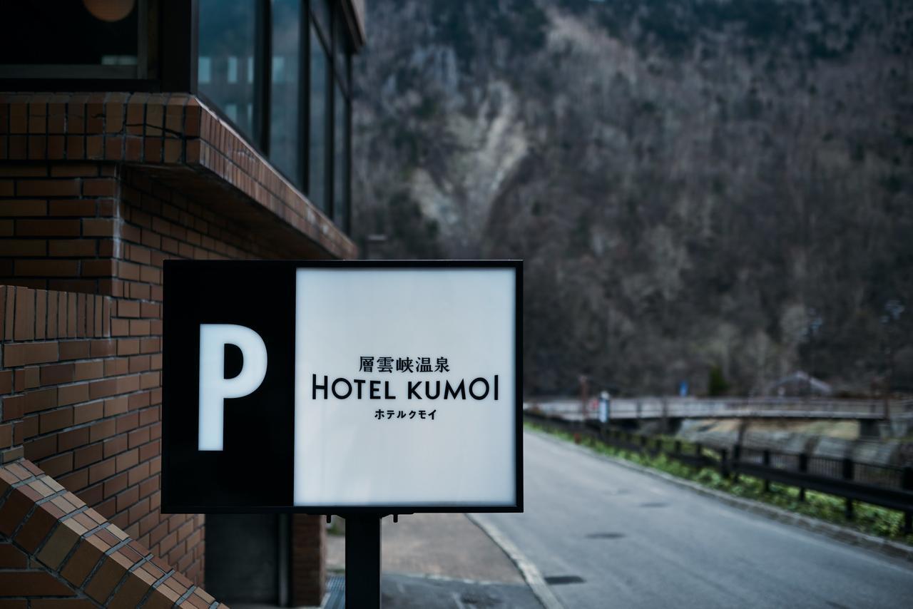 Sounkyo Onsen Kumoi Hotel Kamikawa  Exterior photo