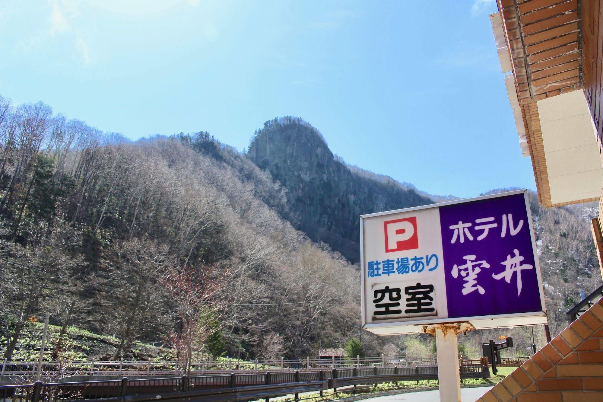 Sounkyo Onsen Kumoi Hotel Kamikawa  Exterior photo