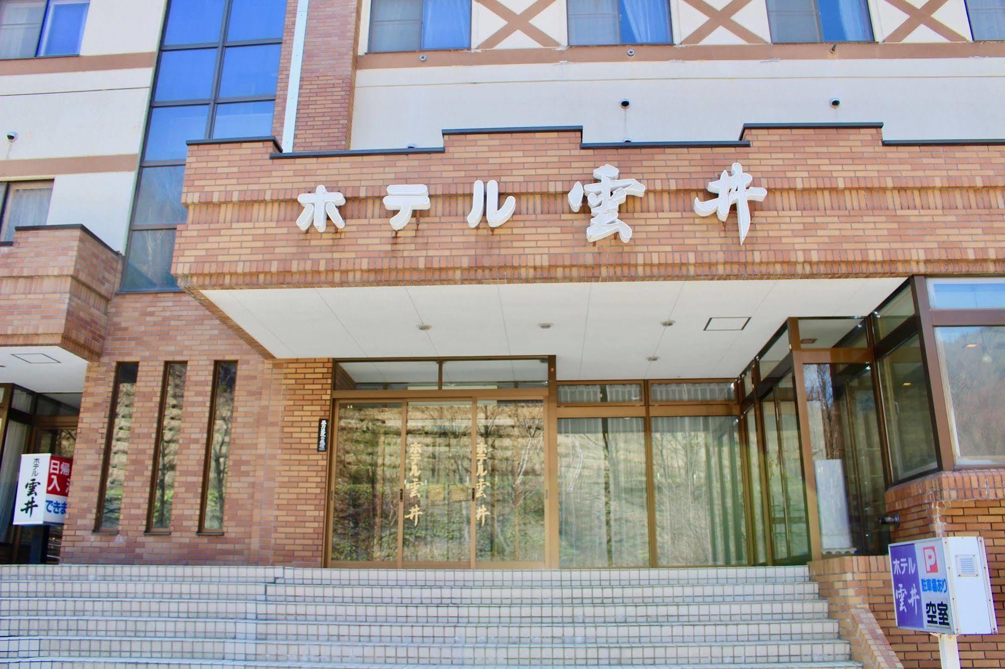 Sounkyo Onsen Kumoi Hotel Kamikawa  Exterior photo